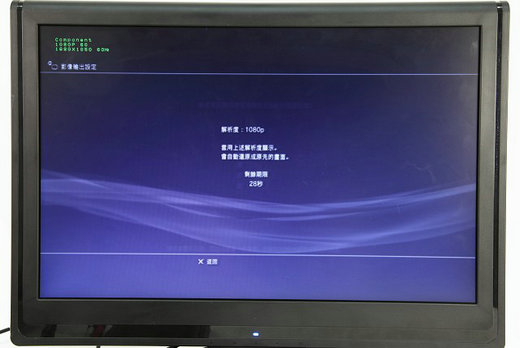 1080P输出显示 1080P输出显示