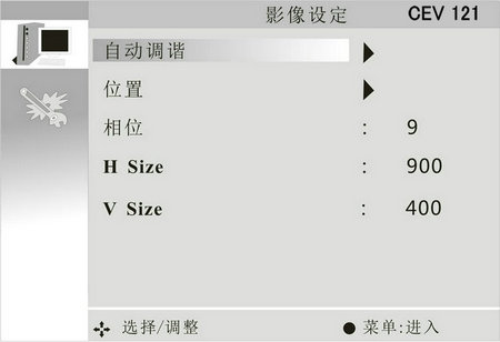 CEV121 OSD-2