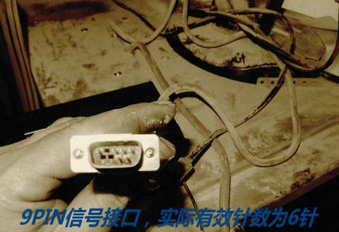 印刷机9PIN-6pin信号