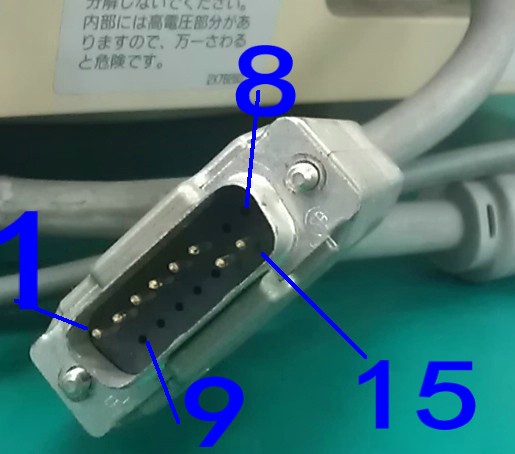 双排15针