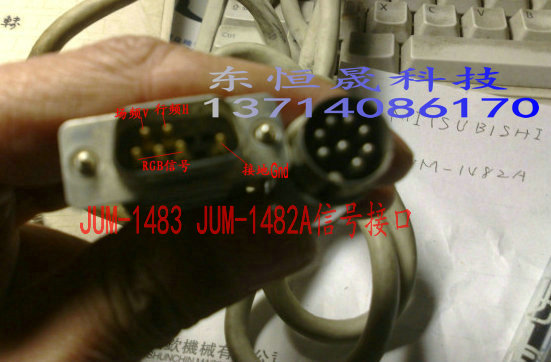 JUM显示器9针接口