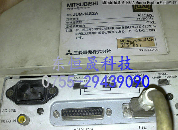 JUM-1482