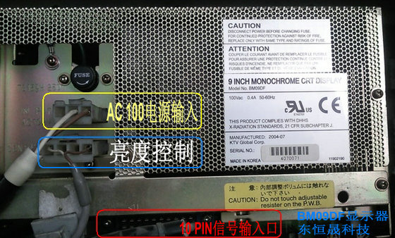 BM09DF显示器接口