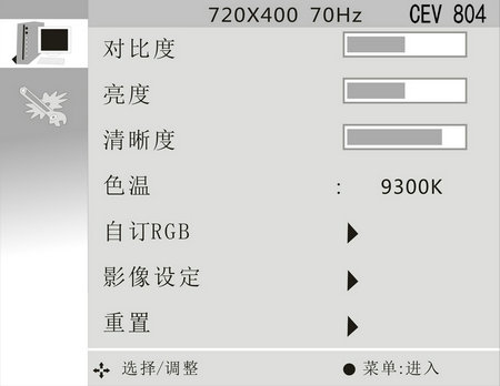 CEV 804 OSD