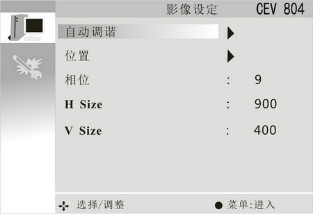 CEV 804 OSD 2