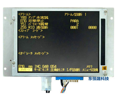 E60 LCD
