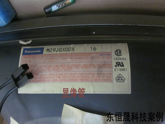 松下 Panasonic M29JGX00X