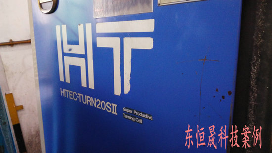 HITACHI HT20S
