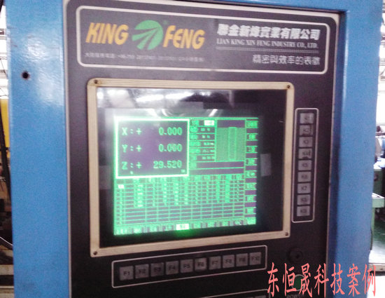 KING_FENG_CNC LCD