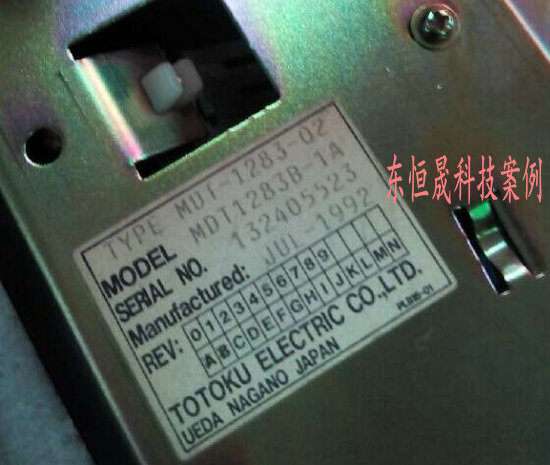 马扎克Totoku MDT1283B 12寸单色显示器