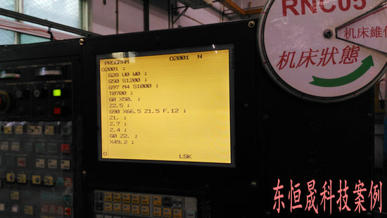 SEIKI_CRT-LCD