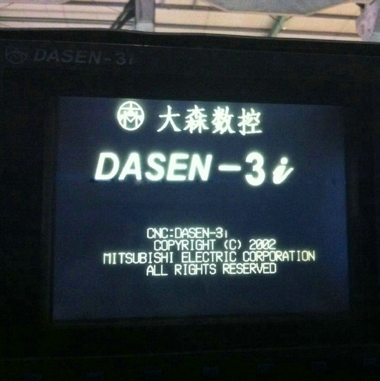 大森DASEN-3i显示器