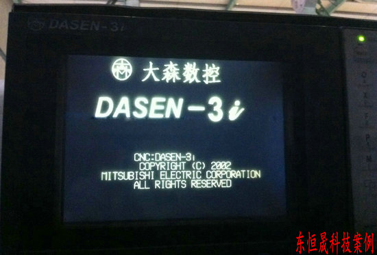 DASEN-3i-monitor