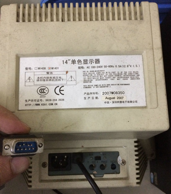 M1431 CRT