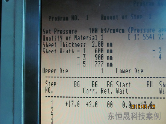 TOYOKOKI_TNC-TXR_121