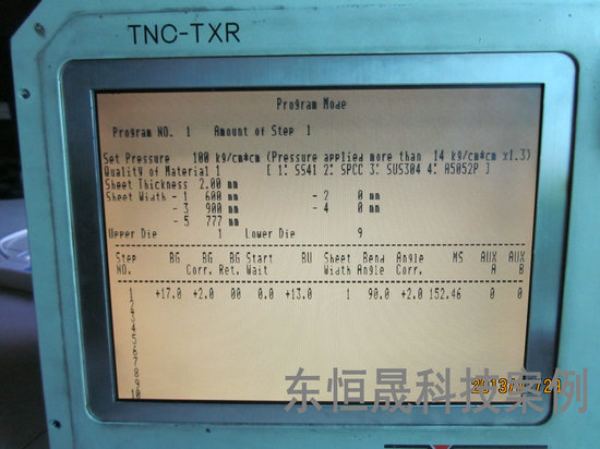 TOYOKOKI_TNC-TXR 121LCD