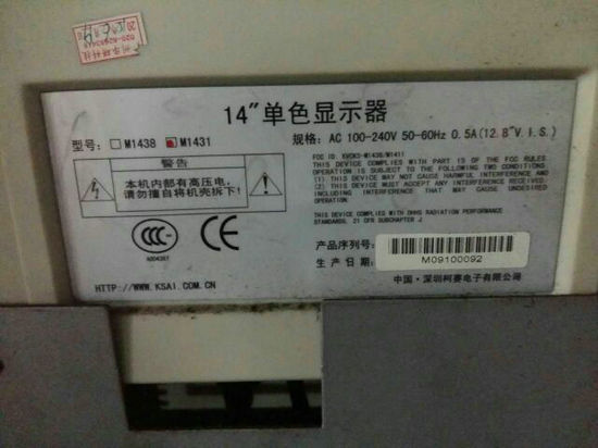 KS M1431