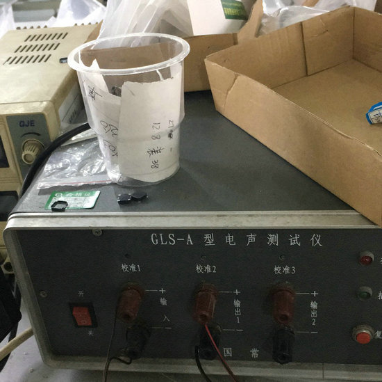 电声测试仪九针显示器M431