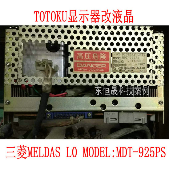 TOTOKU MD-T925PS