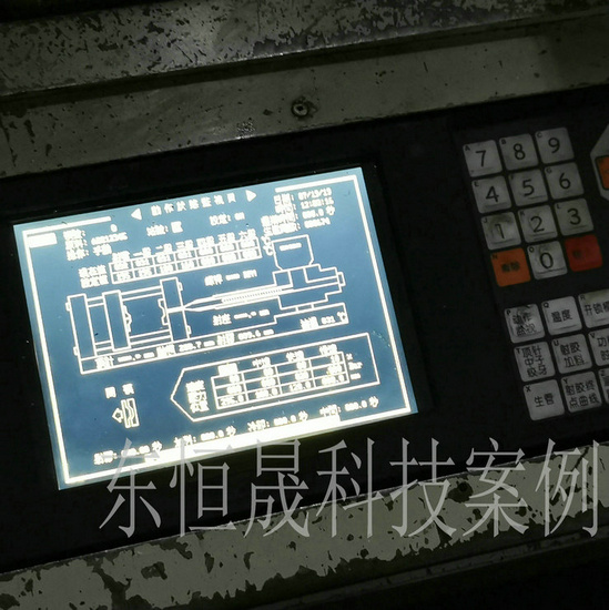 VICTOR TAICHUNG VE-120 LCD